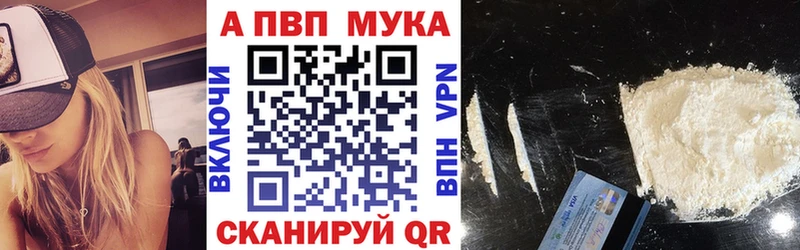 A PVP Соль  Сердобск 
