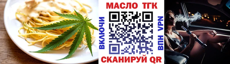 где продают   Сердобск  Еда ТГК конопля 