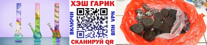 Гашиш хэш  Сердобск 