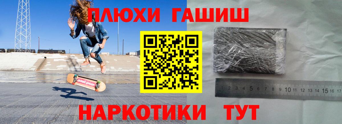 Сердобск  ГАШ Ice-O-Lator  Вход с VPN  ГАШИШ индика сатива 
