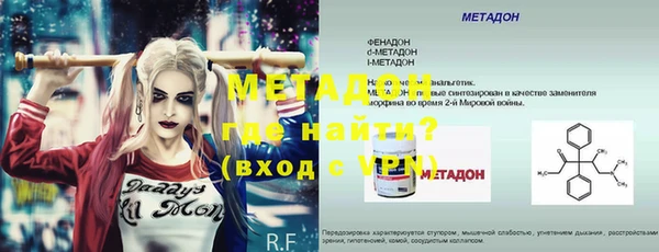 спайс Белоозёрский