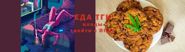спайс Белоозёрский