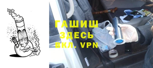 прущая мука Балахна