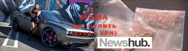 спайс Белоозёрский