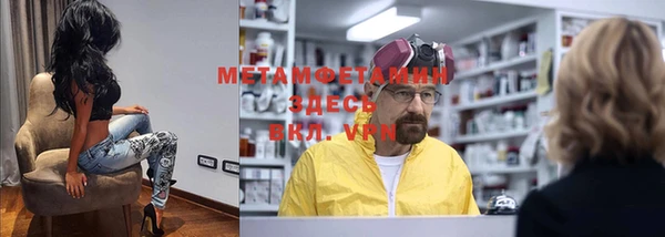 Альфа ПВП Балабаново