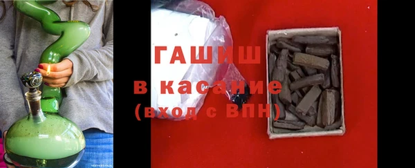 Альфа ПВП Балабаново