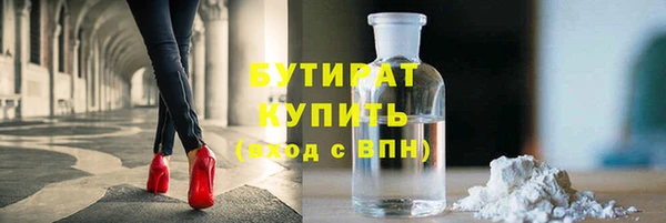 прущая мука Балахна