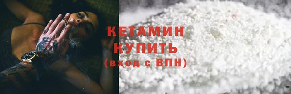 спиды Белокуриха