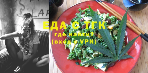 спиды Белокуриха