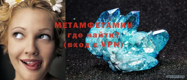 спайс Белоозёрский