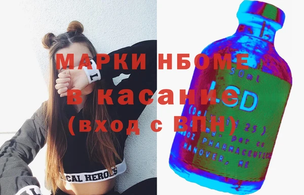 mdma Беломорск