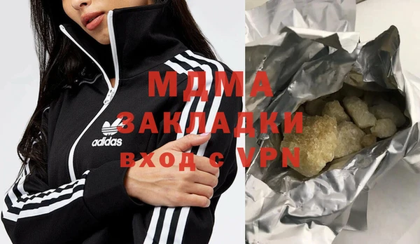 спайс Белоозёрский