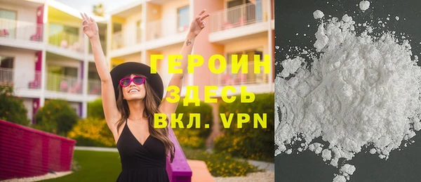 Альфа ПВП Балабаново