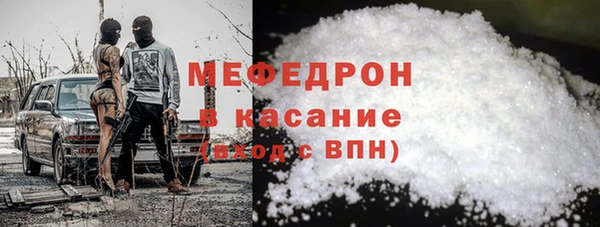 спиды Белокуриха