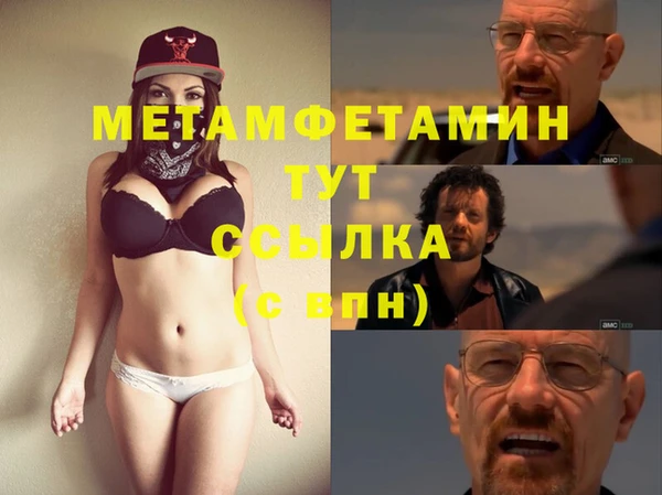 спиды Белокуриха
