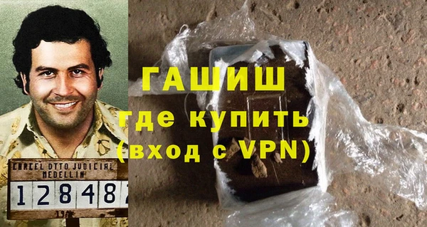 спиды Белокуриха