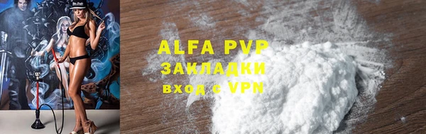 Альфа ПВП Балабаново