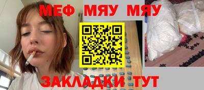 каннабис Нальчик