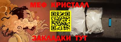 каннабис Нальчик