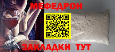 дживик Нарткала