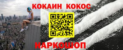 дживик Нарткала