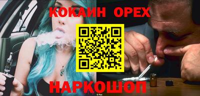 дживик Нарткала