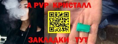 каннабис Нальчик