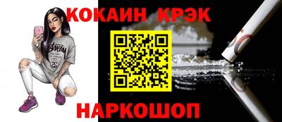 дживик Нарткала