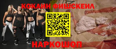 мдма Наро-Фоминск