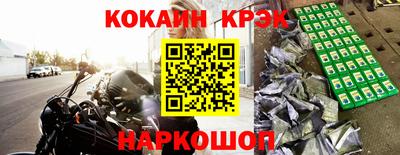 мдма Наро-Фоминск