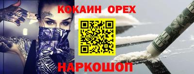 каннабис Нальчик