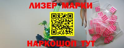 мдма Наро-Фоминск