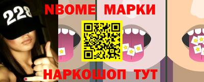 дживик Нарткала