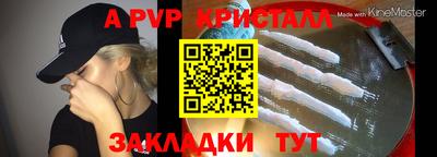 дживик Нарткала
