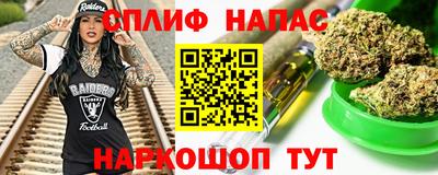 мдма Наро-Фоминск
