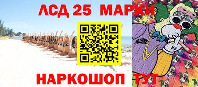 мдма Наро-Фоминск