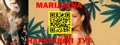 каннабис Нальчик