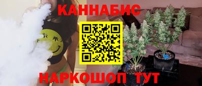 каннабис Нальчик