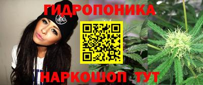 мдма Наро-Фоминск