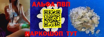 мдма Наро-Фоминск