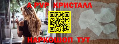 дживик Нарткала