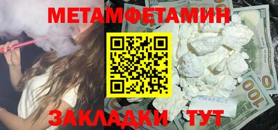 каннабис Нальчик