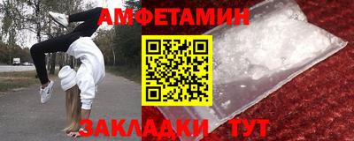 мдма Наро-Фоминск