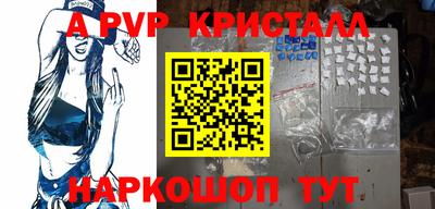 мдма Наро-Фоминск
