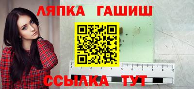 соль курить ск Тверь