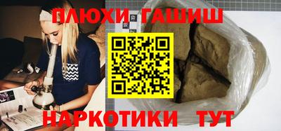 дживик Нарткала