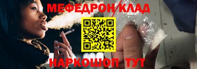 мдма Наро-Фоминск