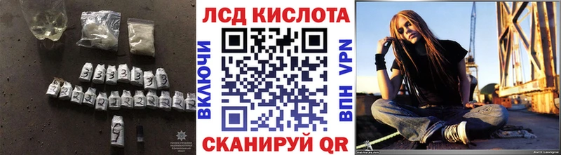 наркотики  Сердобск  ЛСД экстази кислота 