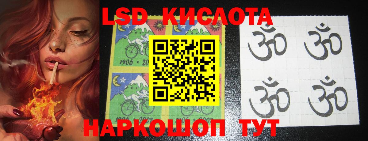 Сердобск  LSD-25 экстази кислота  ЛСД экстази  Вход с VPN  LSD-25 экстази ecstasy 