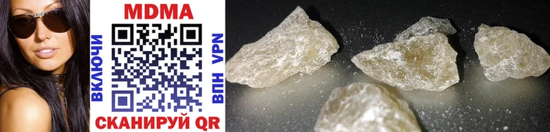 мега tor  Сердобск  MDMA crystal 